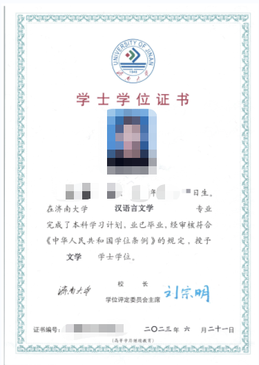 成考报名11问，看看有没有你关心的问题？五莲成考网