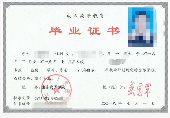 成考答疑｜成人高考就是函授吗？二者的关系是什么？五莲成考网